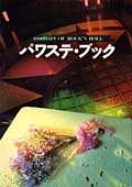 Nissin Powerstation Book