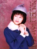 Mimori Yusa Best for all of the piano players
