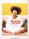 Scorebook Mimori Yusa best songs