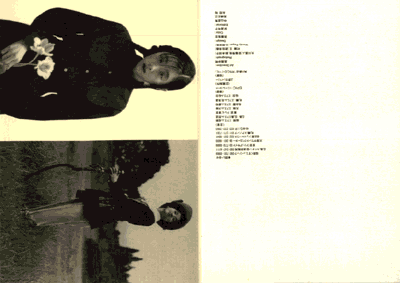 a new acoustic fragrance post card