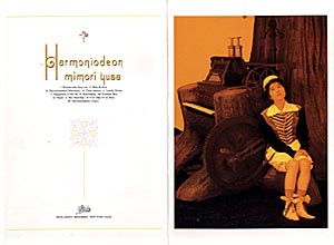 Harmoniodeon Promotion Kit Postcard Front