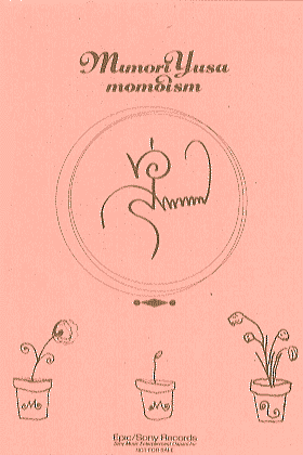 momoism post card