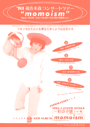 momoism tour flier