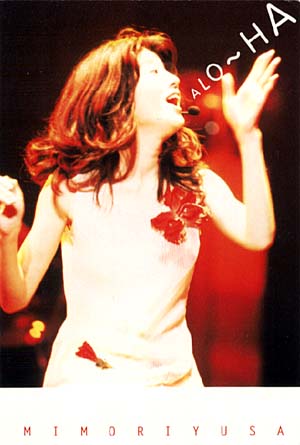 Aloha Mimorita Live Show Postcard