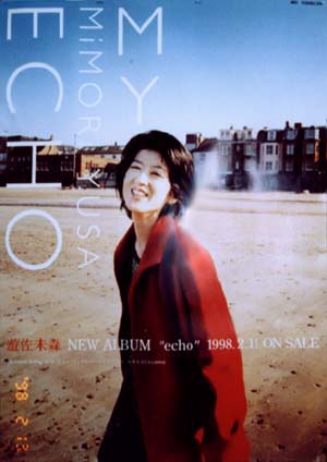 echo poster (left)