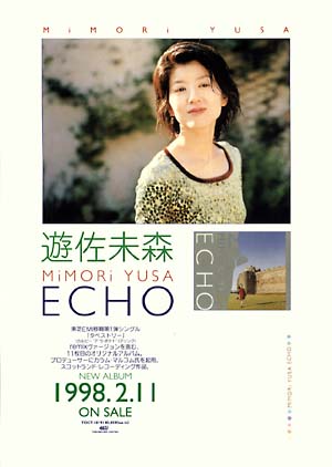 Echo Promotion Pop
