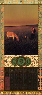 1991 Calender aug.
