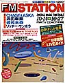 FM Station 1994 Oct. 14th