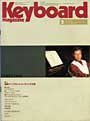 Keyboard Magazine 1991 Feb.