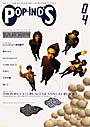 Pop Ind's Vol.6 No.4