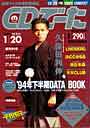 CD Data 1995 Jan.