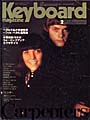 Keyboard Magazine 1995 Feb