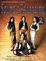 Sound & Recording Magazine 1995 Feb.
