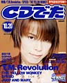 CD DATA 1997 Oct. 20th
