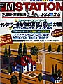 FM Station 1989 Jan. 23th