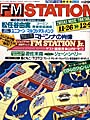 FM Station 1990 November 26