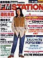 FM Station 1994 October 12