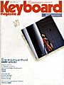 Keyboard Magazine 1994 Nov.