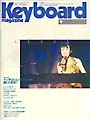 Keyboard Magazine 1994 September