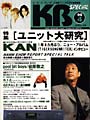 Keyboard Special 1998 April