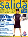 Salida 1997 March 5th