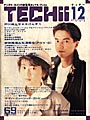 Techii 1988 Dec
