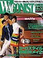 WAGONIST 1997 April