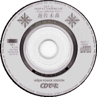 CD Data Montly Cheering