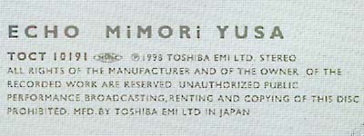 echo CD (Label)