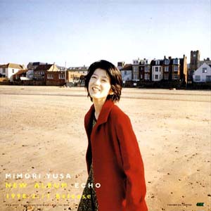 Echo Promotion CD Jacket (Front)