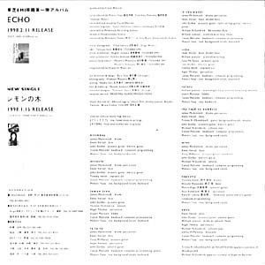 Echo Promotion CD card2 (Back)