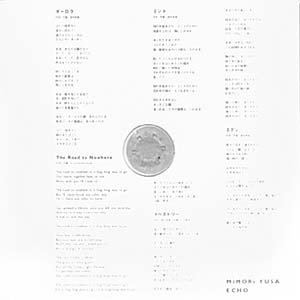 Echo Promotion CD Lyric card