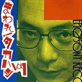 Monthly Digest 1988 May
