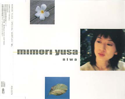 niwa special sampler (fornt)