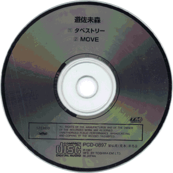CDs Tapestry for promotion label